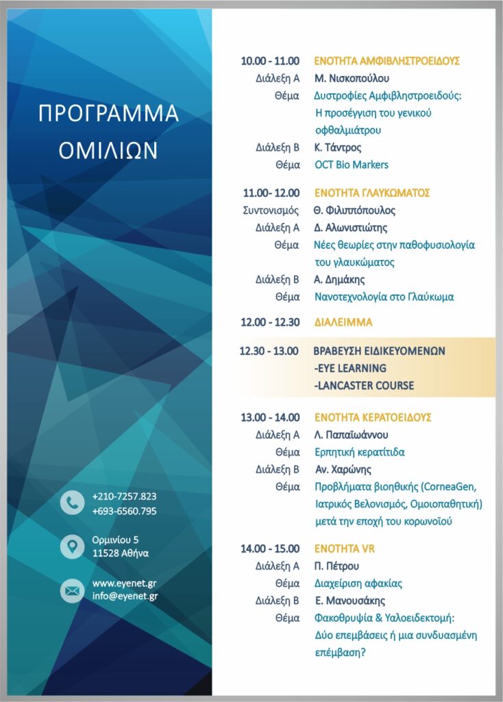 data-id="8085"